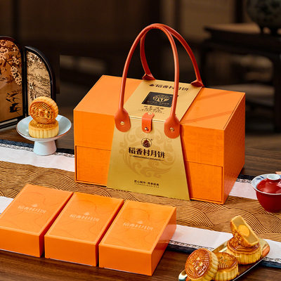 稻香村高端中秋国潮月饼礼盒装