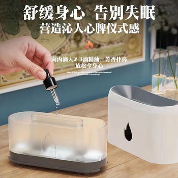 nathome Nordic Omu Flame Humidifier ເຄື່ອງຫອມລະເຫີຍ ຫ້ອງນອນງຽບ ສະພາບແວດລ້ອມແສງສະຫວ່າງ Desktop ເຮືອນຂະຫນາດນ້ອຍ