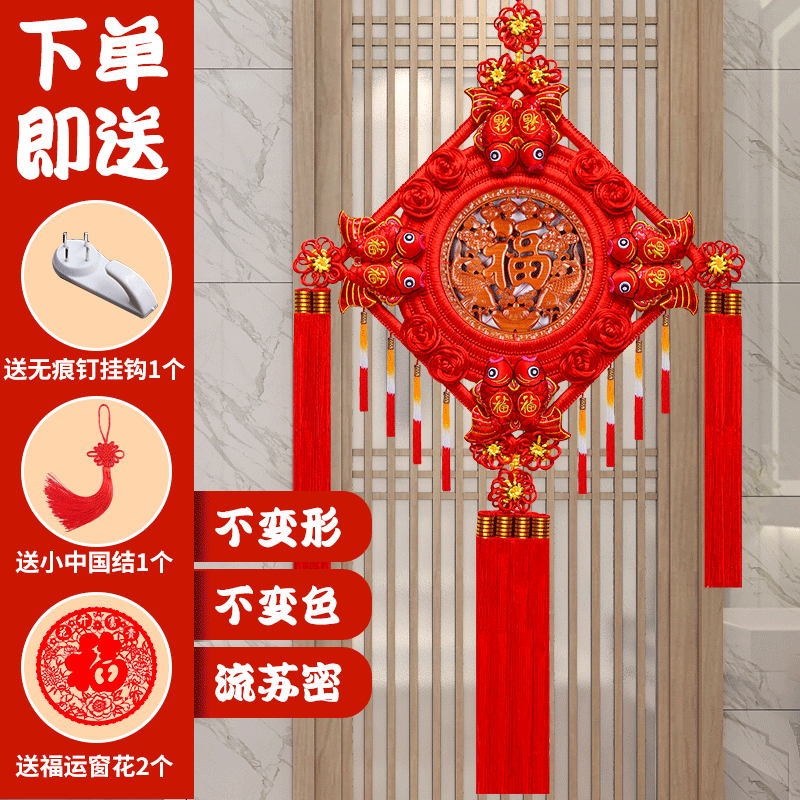 中国结挂件客厅大号福字玄关乔迁平安结高档家居新年装饰壁挂