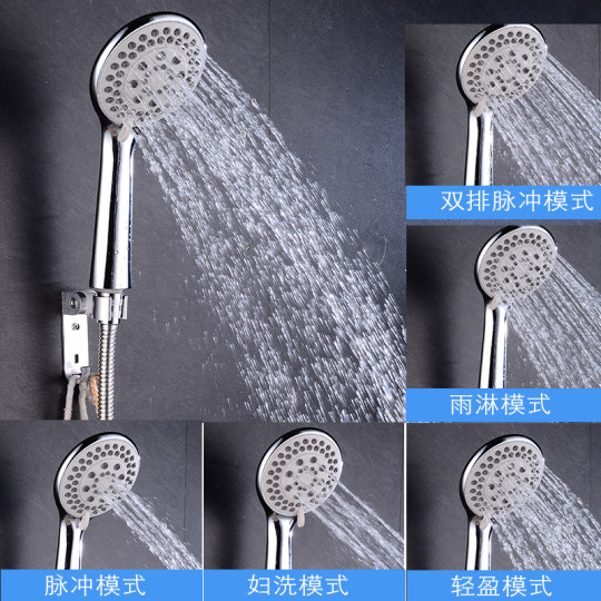 German household shower handheld shower set