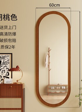 中古风穿衣镜全身镜壁挂式家用异形挂墙大镜子女生卧室贴墙试衣镜