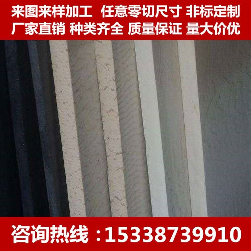 聚醚醚酮板 耐高温PEEK板 PEEK棒 本色peek棒 防静电peek板,淘宝优惠券,粉丝福利购,淘宝优惠卷