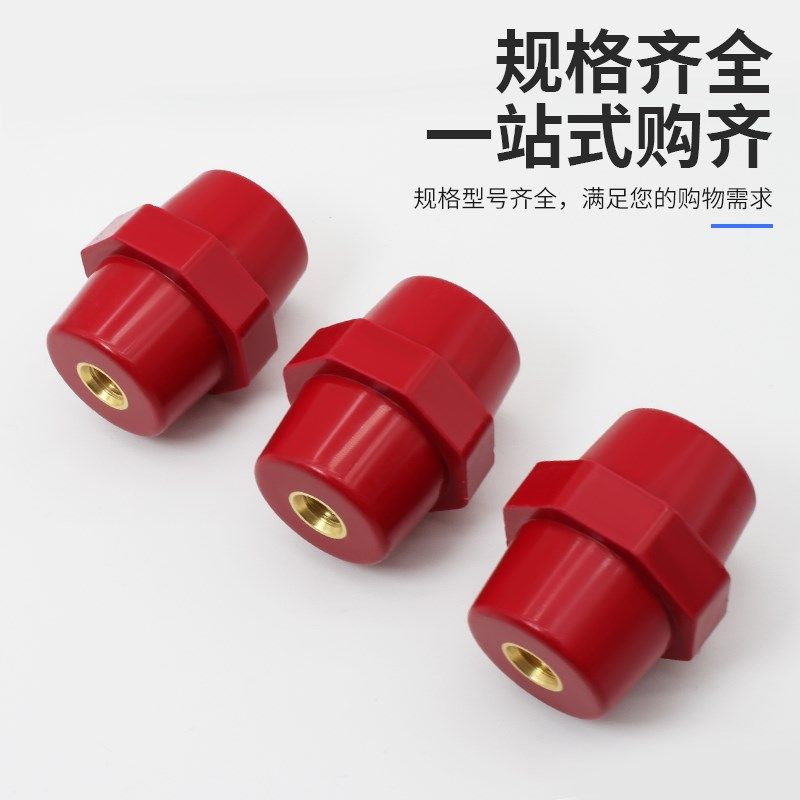 绝缘子SM7110M8M10纺锤型绝缘柱零排间隔柱居民配电柜铜排绝缘隔,淘宝优惠券,粉丝福利购,淘宝优惠卷