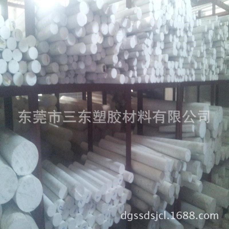 透明PC管透明PC厂家PEEK板棒耐高温耐磨PPS材料,淘宝优惠券,粉丝福利购,淘宝优惠卷