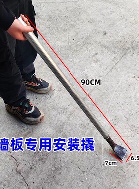 工地ALC隔墙板安装专用撬棍多功能撬捧铁匠铺淬火手工锻打