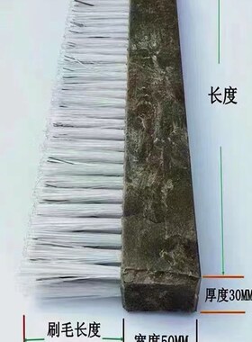 砖机刷免烧砖机模头铁皮加钢丝清扫砖模条刷尼龙钢丝混合型砖机刷