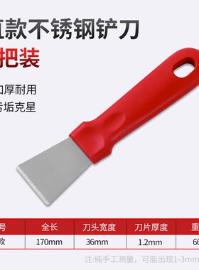清洁十件套厨房小铲子钢丝缝隙刷多功能刷子工具家用清洗刷锅神器