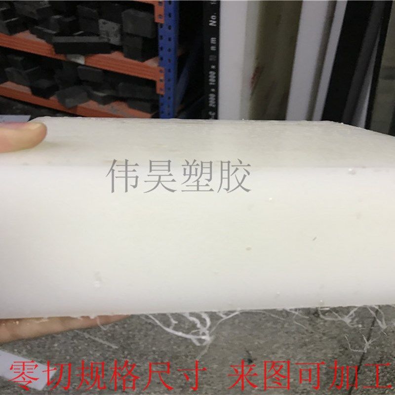 白红黄蓝绿黑色POM板 加工PE板 PP pa66尼龙 ABS+PC PTFE PEEK棒,淘宝优惠券,粉丝福利购,淘宝优惠卷