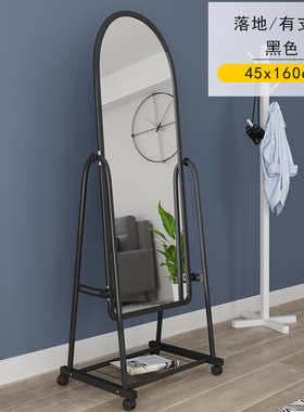 简约穿衣镜子落地镜全身镜试衣镜可移动服装店现代立体大镜子卧室