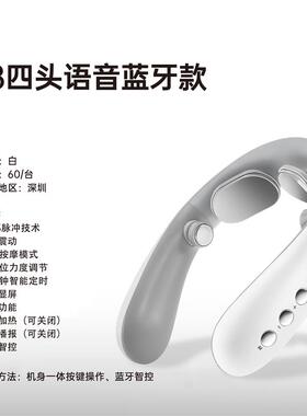大牙狸颈部按摩仪礼盒家用护颈肩颈按摩器送爸妈送朋友颈椎按摩器