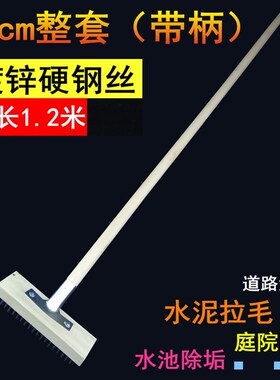 长柄钢丝铁刷子家用地板刷硬毛工业除锈青苔大号清洁刷地刷子