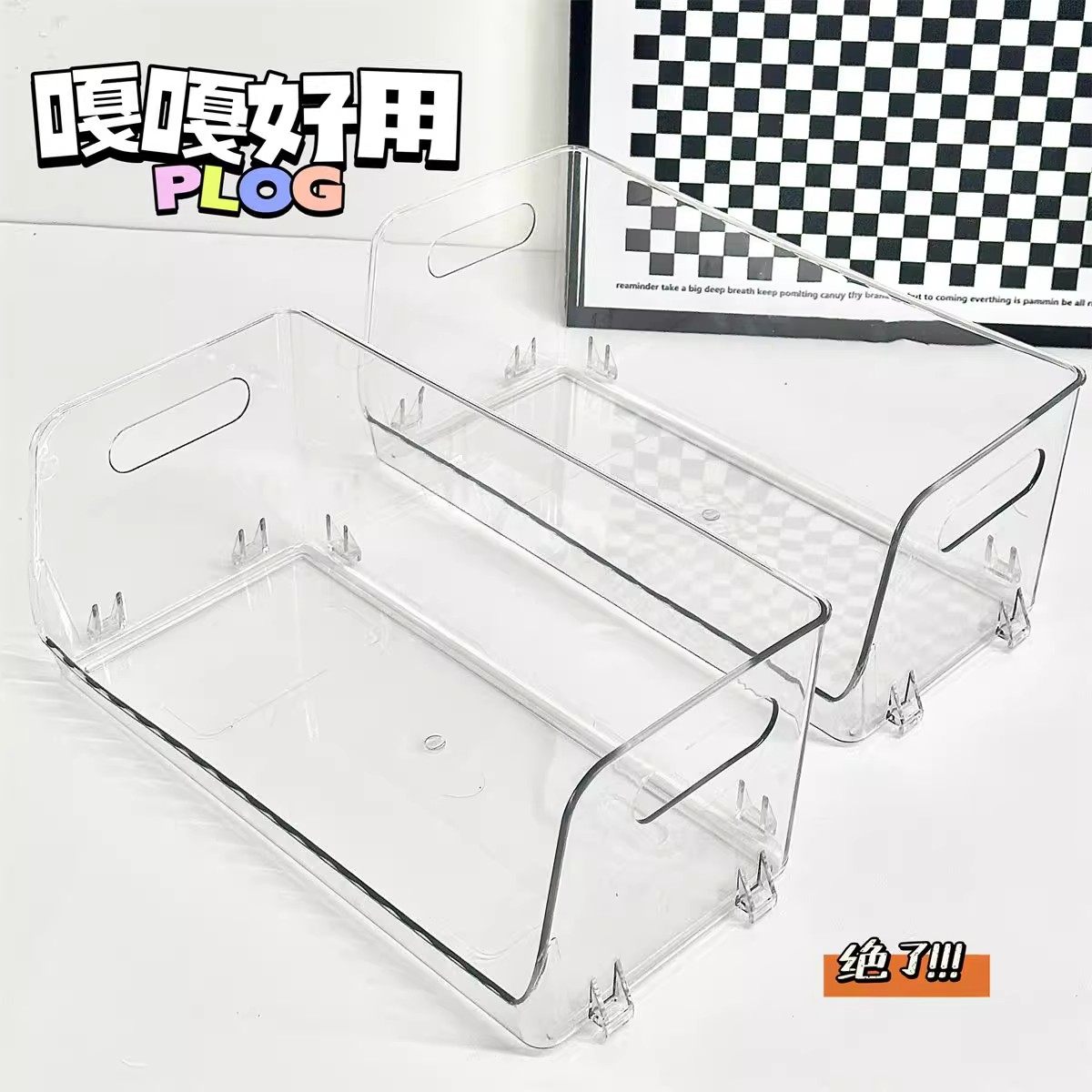 透明桌面收纳盒亚克力透明多功能整理可叠加书桌文具化妆品置物架,淘宝优惠券,粉丝福利购,淘宝优惠卷