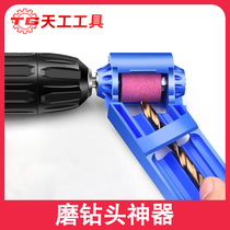 Special clamp for repairing angle of grinding machine twist drill with high precision grinding head-grinding machine twist drill with high precision