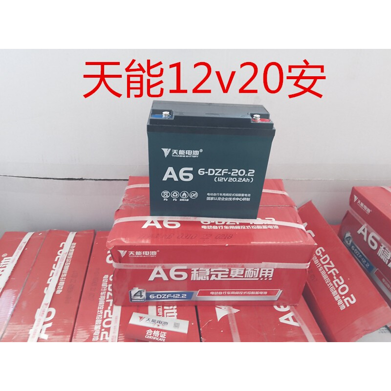 单一个12V12AH铅酸电瓶6-DZM-12/6-DZF-20蓄电池照明音响轮椅 - 图1