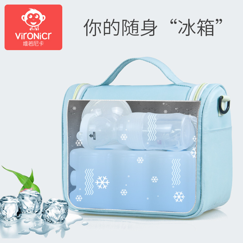 背奶包小号冷藏便携式上班保温袋 vironicr保温包袋