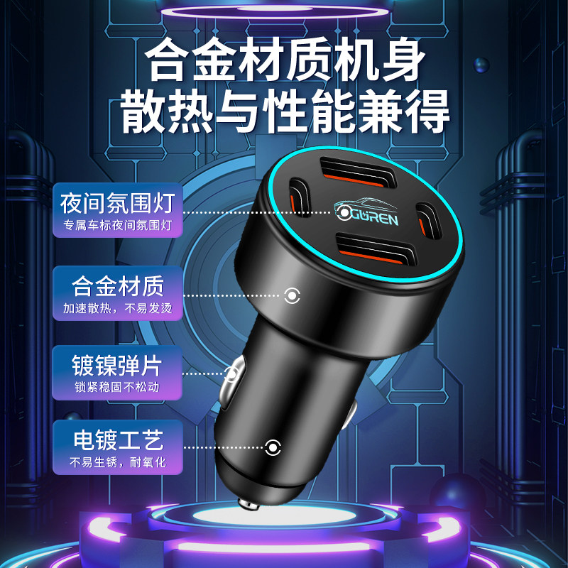 适用丰田锋兰达车载充电器点烟器转换插头超级快充车充车用品大全,淘宝优惠券,粉丝福利购,淘宝优惠卷