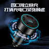 Dedicated super fast charging car charger