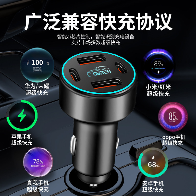 比亚迪元up车载充电器点烟器转换插头超级快充车充超越型汽车用品,淘宝优惠券,粉丝福利购,淘宝优惠卷