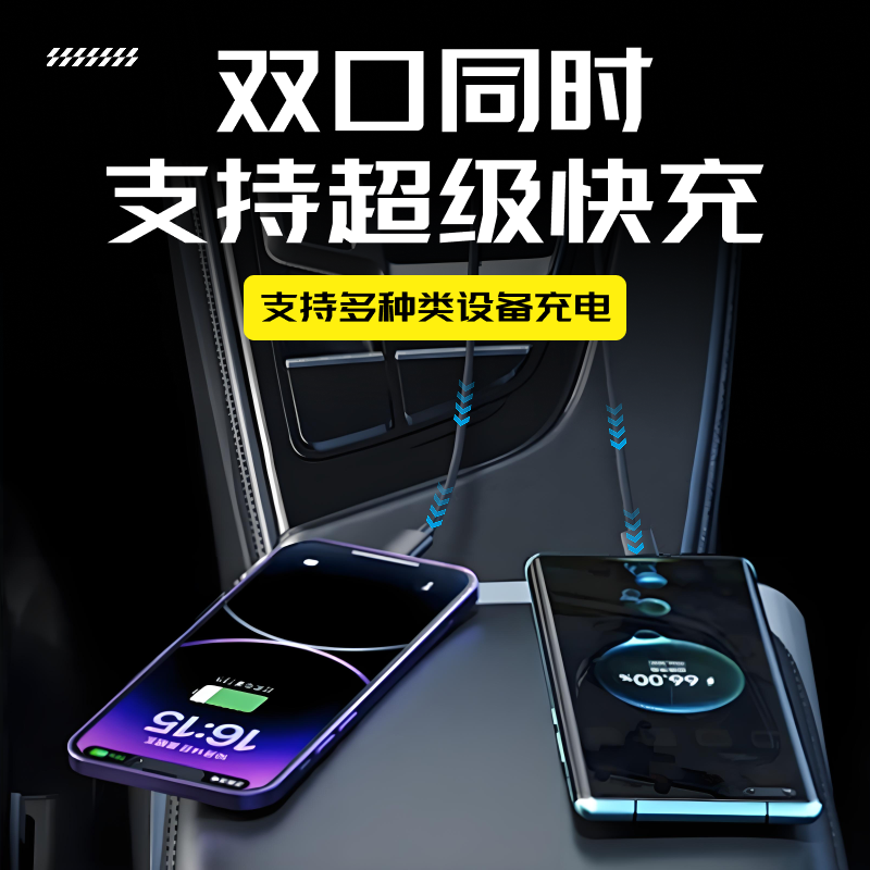 适用于华为荣耀手机车载充电器点烟器转换插头一拖二超级快充车充,淘宝优惠券,粉丝福利购,淘宝优惠卷