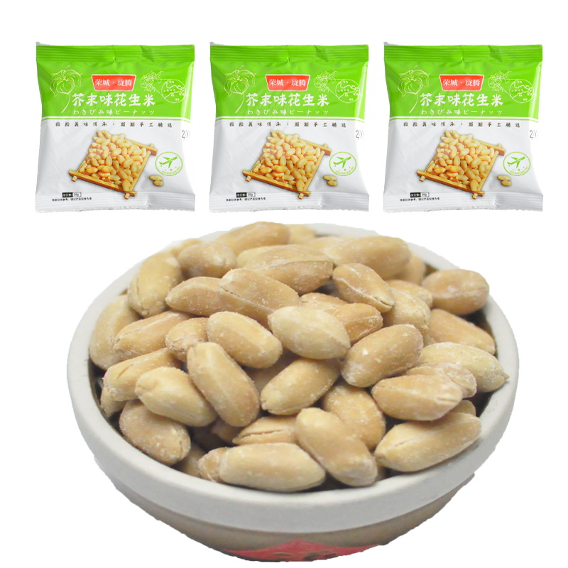 珑腾出口日本品质多味咸味原味芥末味海苔味花生仁酥脆零食航空 - 图1