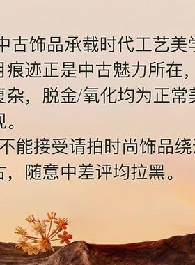 【千岛森会】（Vshare专属）百搭法式简约戒指