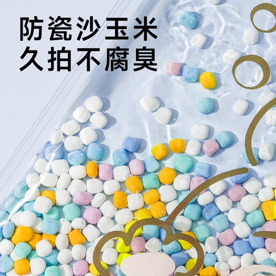 Step on Beanie Babies and learn to crawl, early childhood education, sensory motor training