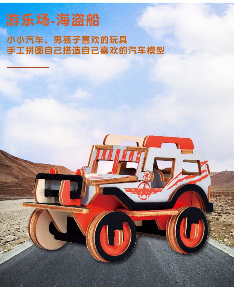 儿童3d立体木质拼图装玩具模型幼儿园手工制作材料故宫中国古建筑