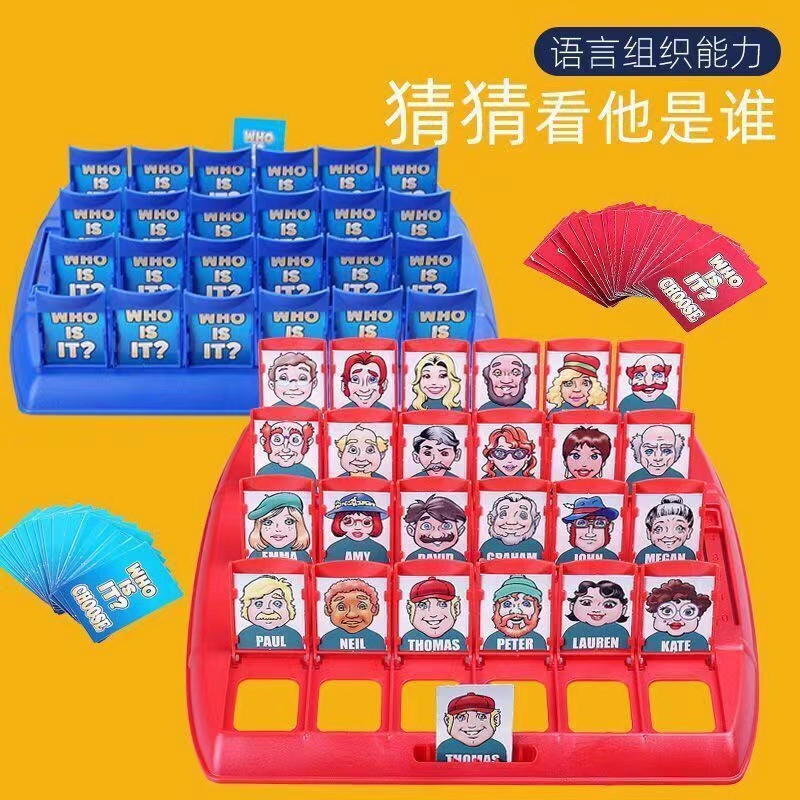  喜尚乐儿童桌面游戏类