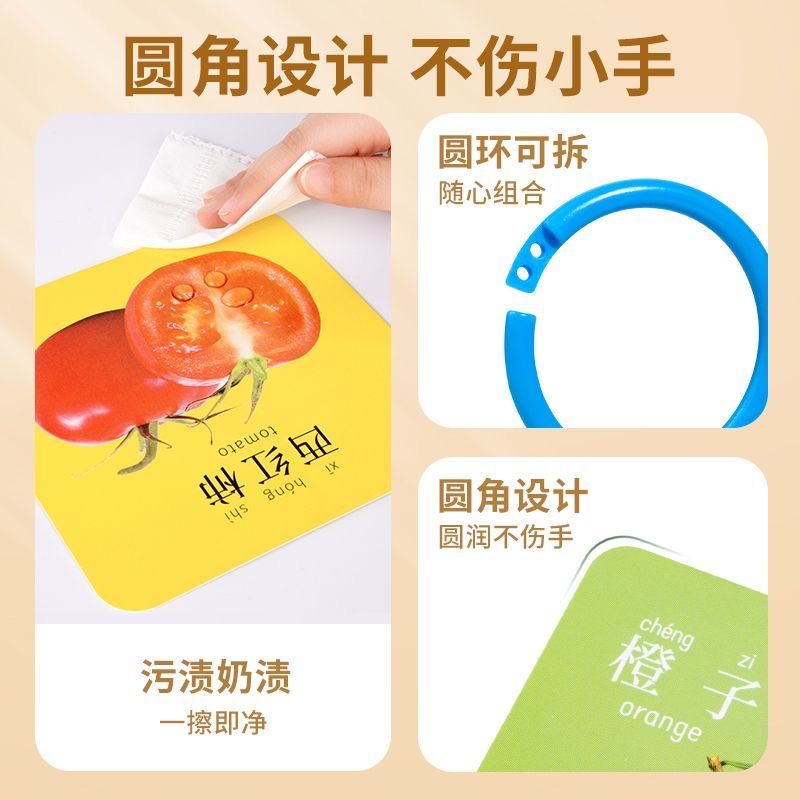 婴幼儿宝宝启蒙早教书益智动物玩具0-1-2岁6闪卡识图认知卡片绘本,淘宝优惠券,粉丝福利购,淘宝优惠卷