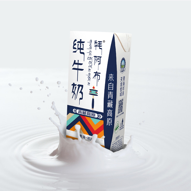 【百补】雪域天境牦阿布祁连山纯牛奶成人学生奶200ml/袋,淘宝优惠券,粉丝福利购,淘宝优惠卷