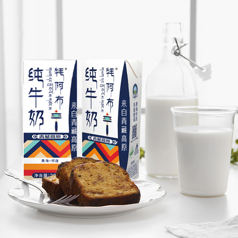 【百补】雪域天境牦阿布祁连山纯牛奶成人学生奶200ml/袋,淘宝优惠券,粉丝福利购,淘宝优惠卷