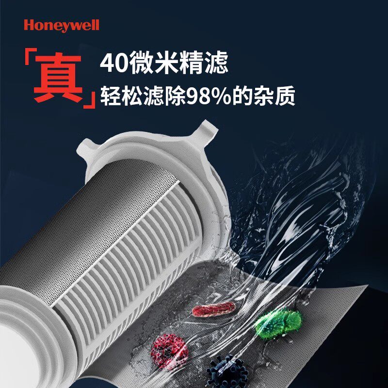 霍尼韦尔全屋自来水家用中央净水器 霍尼韦尔全屋净水净水器