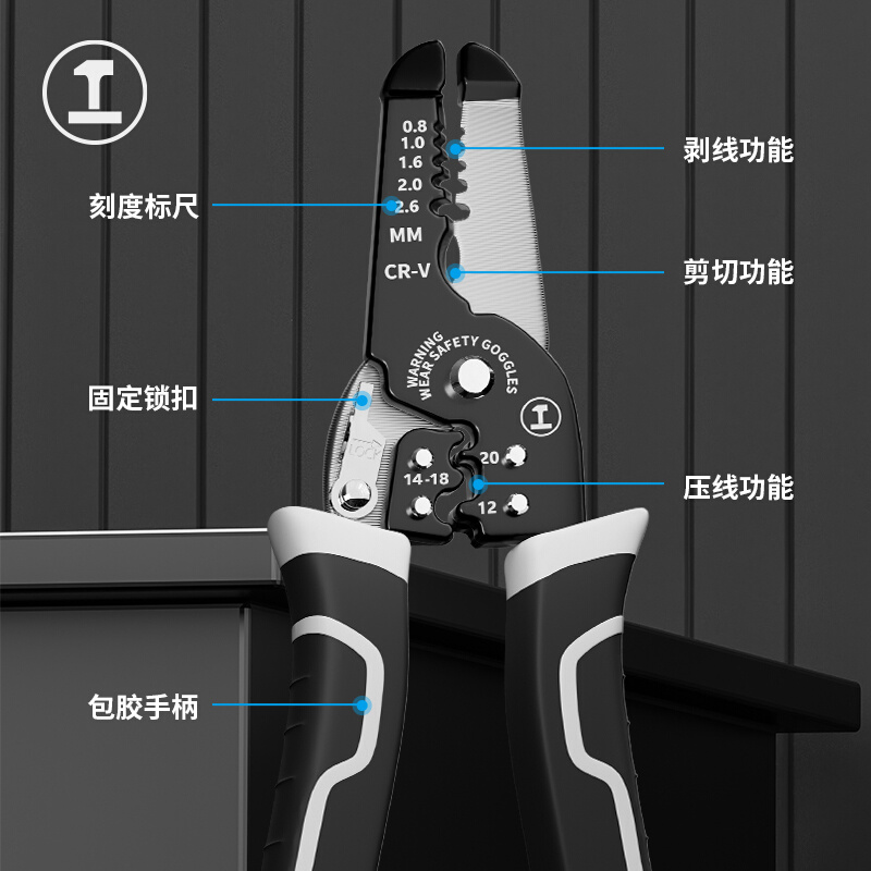 绿林剥线钳电工专用多功能万用接线压线拨线钳工具钳子套装剪线钳