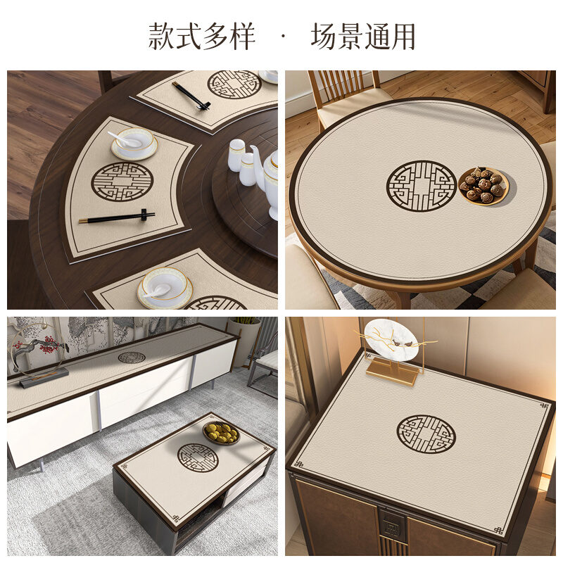 新中式圆桌扇形商用酒店专用餐垫餐位垫防水防油隔热防烫餐桌垫子-图0