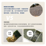 Bebecook Gold Sesame Бесплатные кусочки морских водорослей закусок морских водорослей, давая детям и вспомогательные рецепты детей