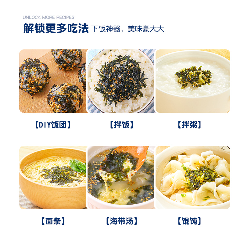 bebecook无酸海苔碎拌饭料即食零食健康小吃,送宝宝婴儿童辅食谱_奶粉_辅食_营养品_零食 第1张