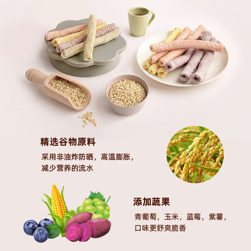 韩国进口bebecook长米条米棒饼干儿童健康休闲零食哄娃小吃食品*4 - 图1