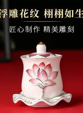 陶瓷供水杯供水的杯子家用莲花