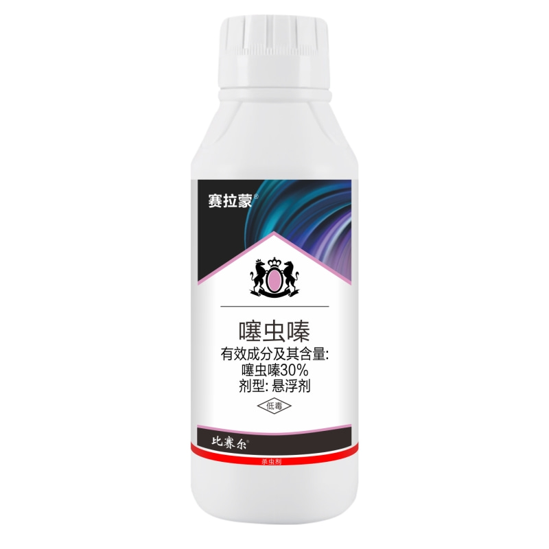 比赛尔30%噻虫嗪杀虫剂悬浮剂水稻稻飞虱杀虫药虱触杀胃毒内吸性 - 图3