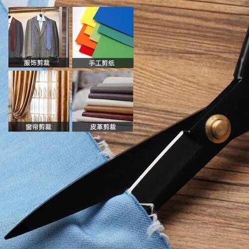 缝纫剪刀家用服装剪锰钢剪线头剪子9-10寸专业锋利裁剪工业大剪刀 - 图1