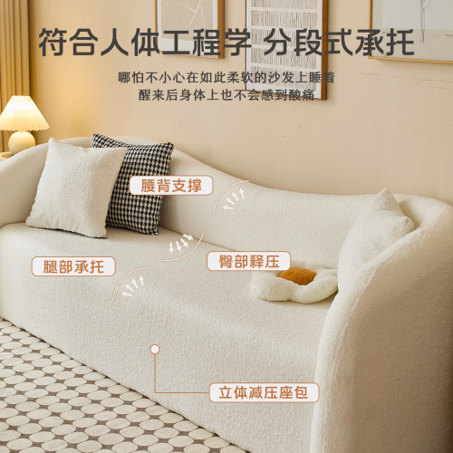 北欧简约现代客厅沙发小户型创意轻奢奶油风服装店弧形网红休息区 - 图3