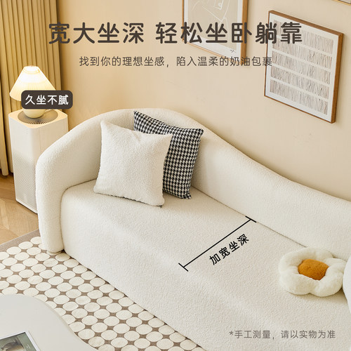 北欧简约现代客厅沙发小户型创意轻奢奶油风服装店弧形网红休息区 - 图1