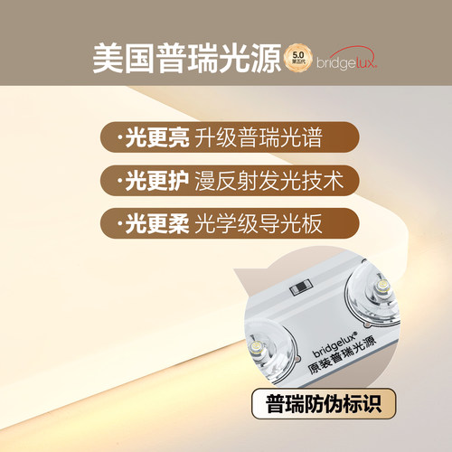 【国补20%】箭牌悬浮客厅灯现代简约吸顶灯中山灯具全屋2025新款 - 图2