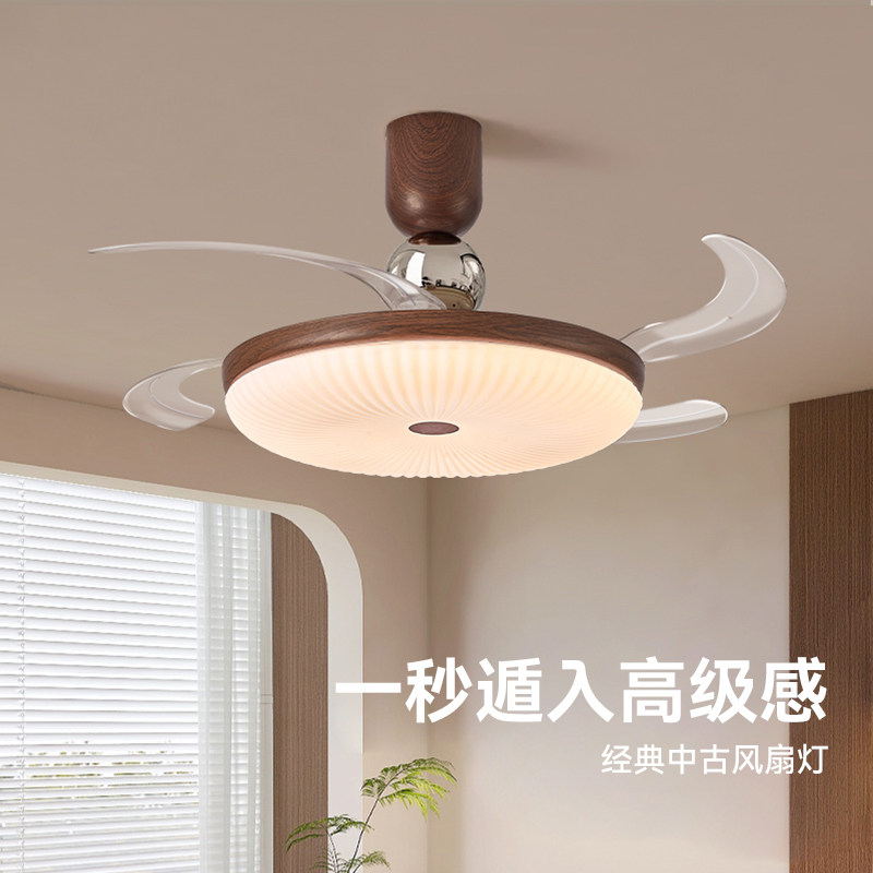箭牌照明2025新款隐形风扇灯胡桃木色中古卧室餐厅吊扇灯一体静音,淘宝优惠券,粉丝福利购,淘宝优惠卷
