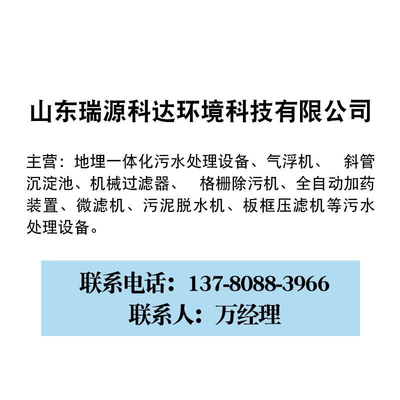 定制供应工业污泥处理设备板框固液分离压滤机污泥小型板框压滤-图0