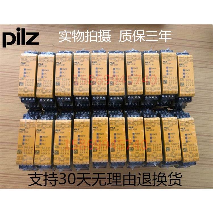 pilz继电器PNOZ X2.8P 777301 777302 X2P 777303 PNOZ X2.3P-图0