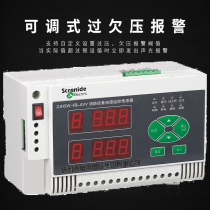 Schneider Fire Equipment Power Monitoring Module Fire Equipment Power Status Monitor ZXVAZXVI Appliances