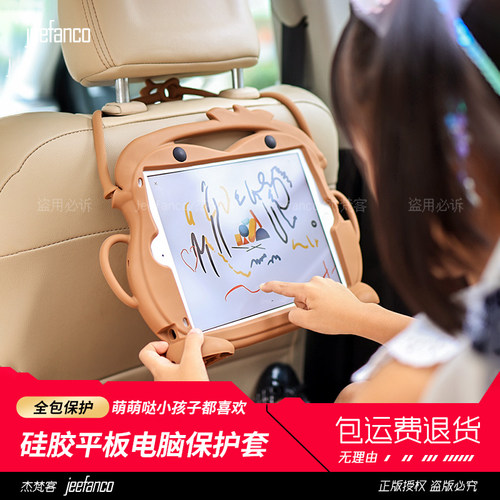 儿童学习专用 苹果ipad11保护壳超防摔ipadPro11寸 iPad10代保护套ipadair7外壳mini7平板电脑ipad9笔槽 air6 - 图2