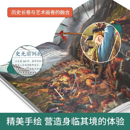精装2册藏在地图里的中国历史书礼盒装 儿童书籍8一12岁青少年阅读课外名著地理历史绘本读物书籍 送学习地图 - 图2