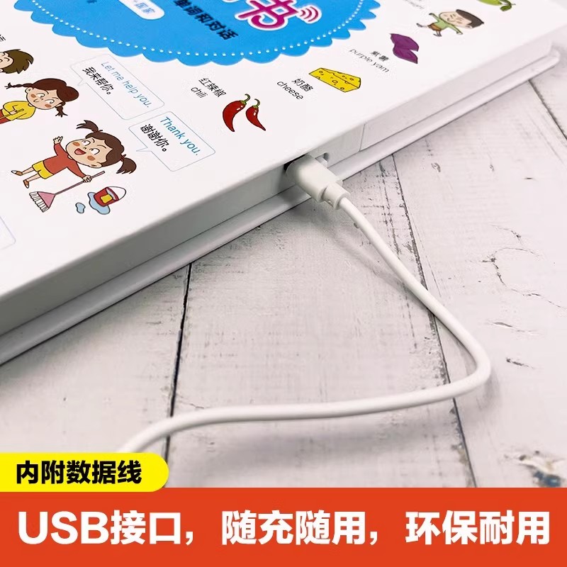 宝宝情境认知双语发声书3-6岁幼儿早教会说话的英语启蒙认知有声书籍幼小衔接中英双语手指点读触摸发声书学数字情景对话互动绘本